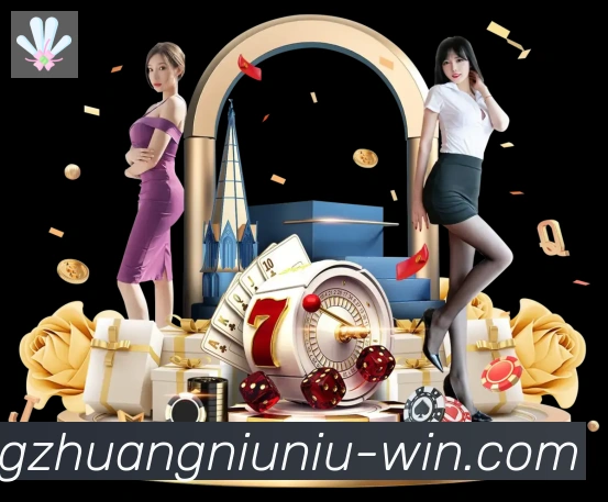 抢庄牛牛棋牌服务体系